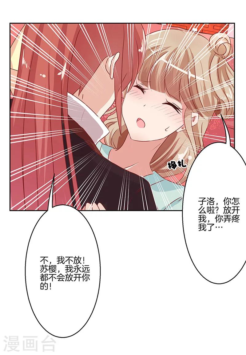 第7话-第7话