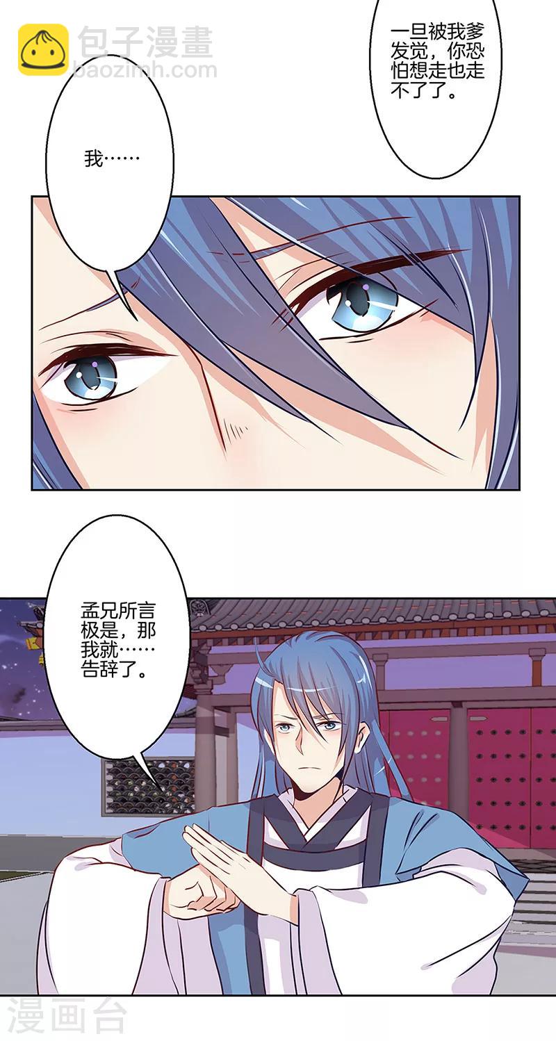 第7话-第7话