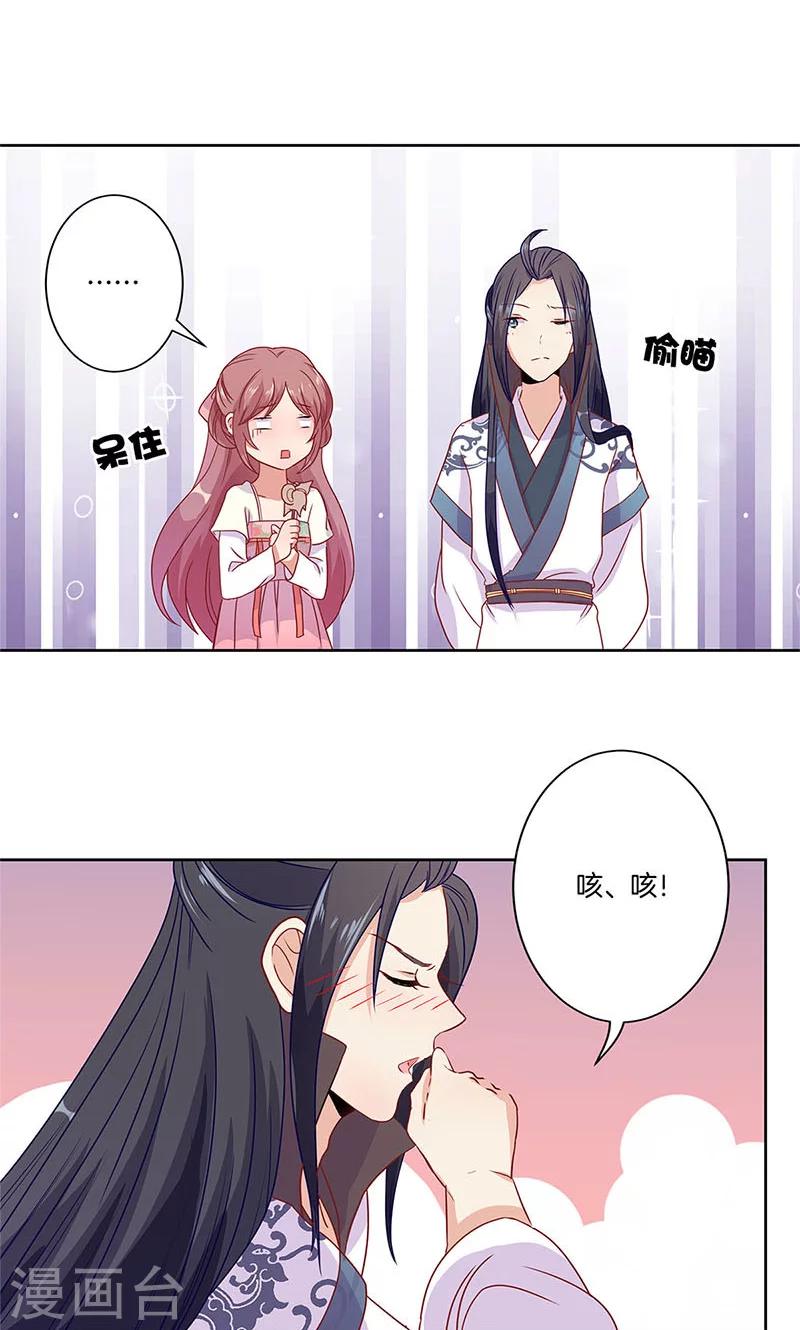 第60话-第61话