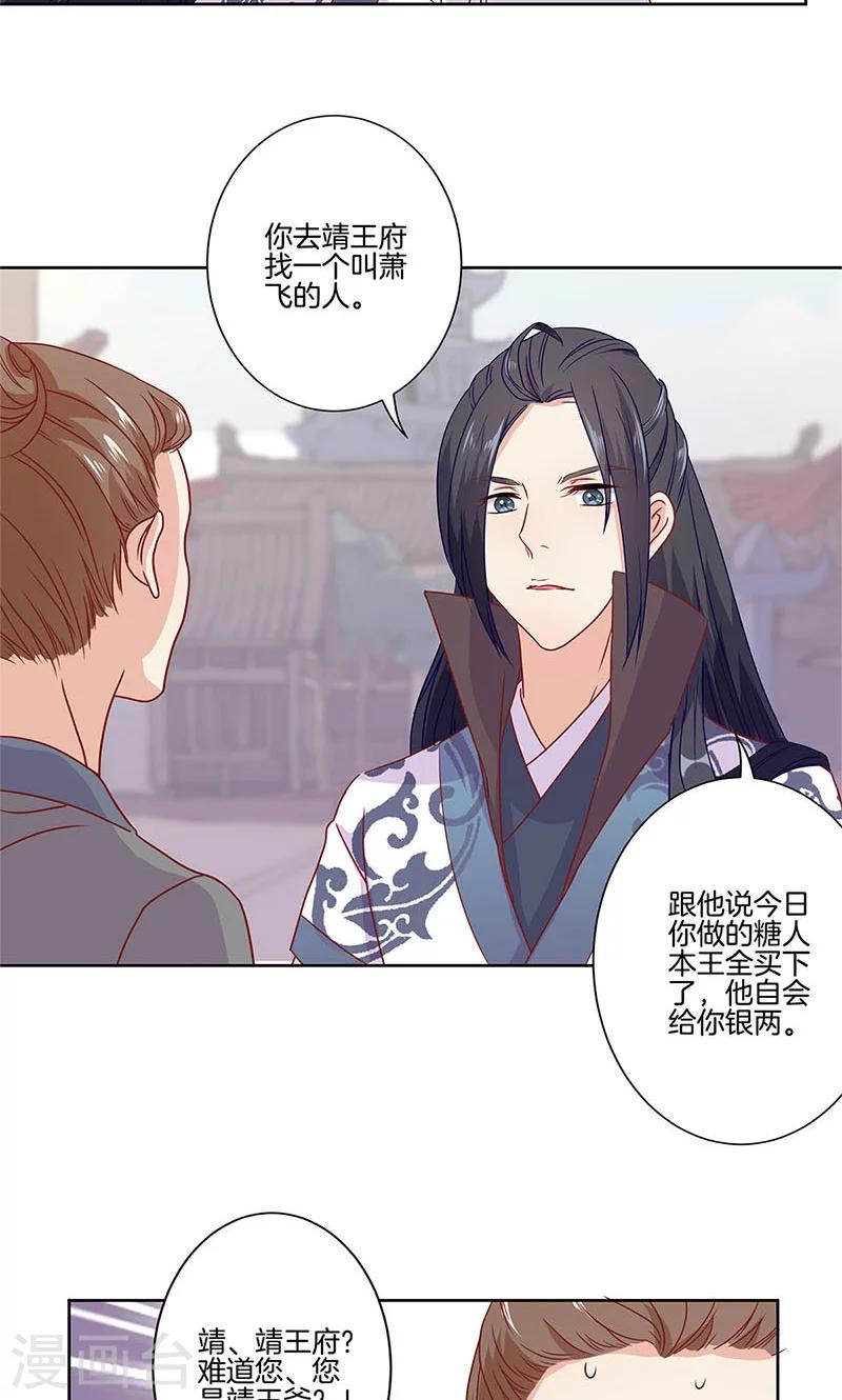 第60话-第61话