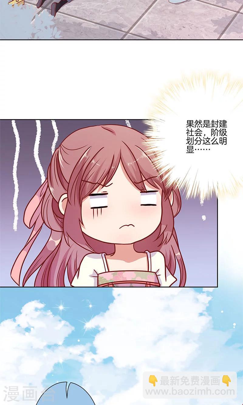 第60话-第61话