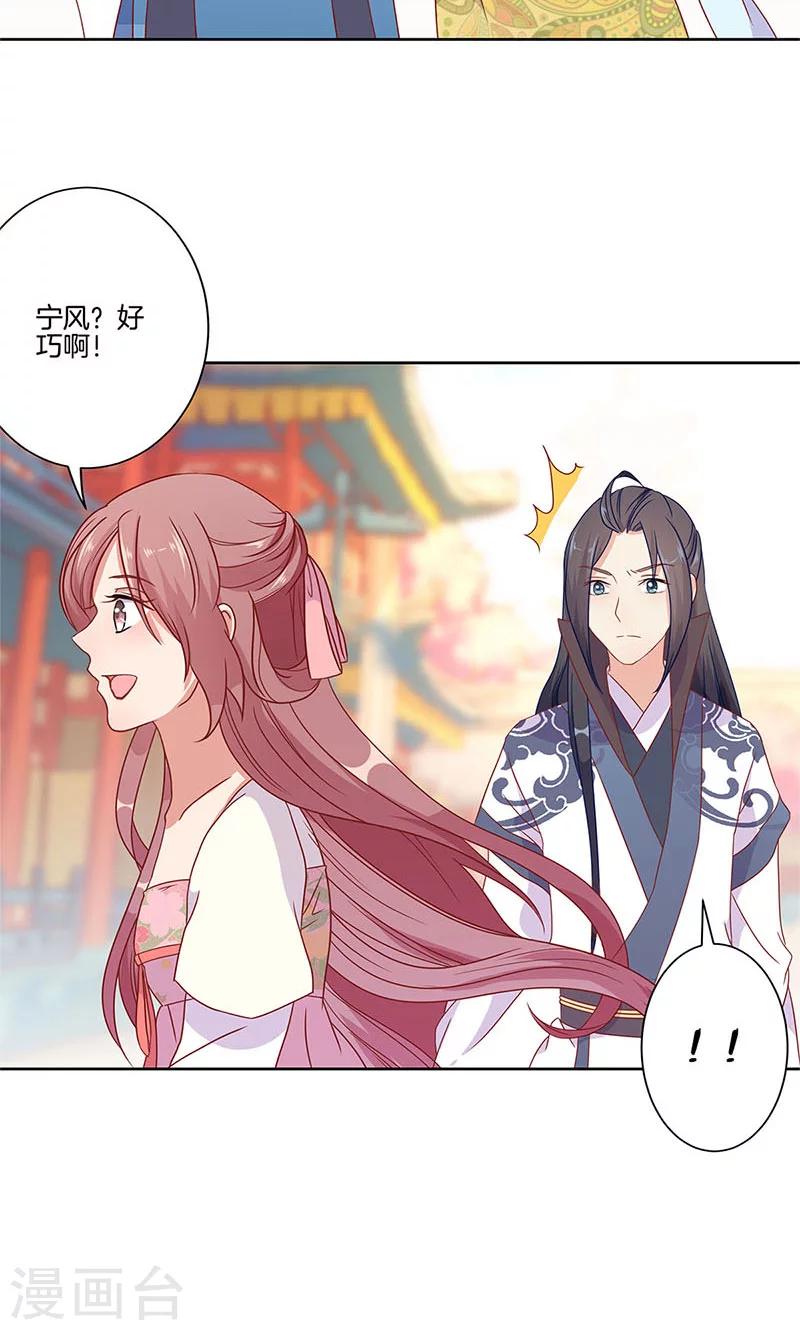 第60话-第61话