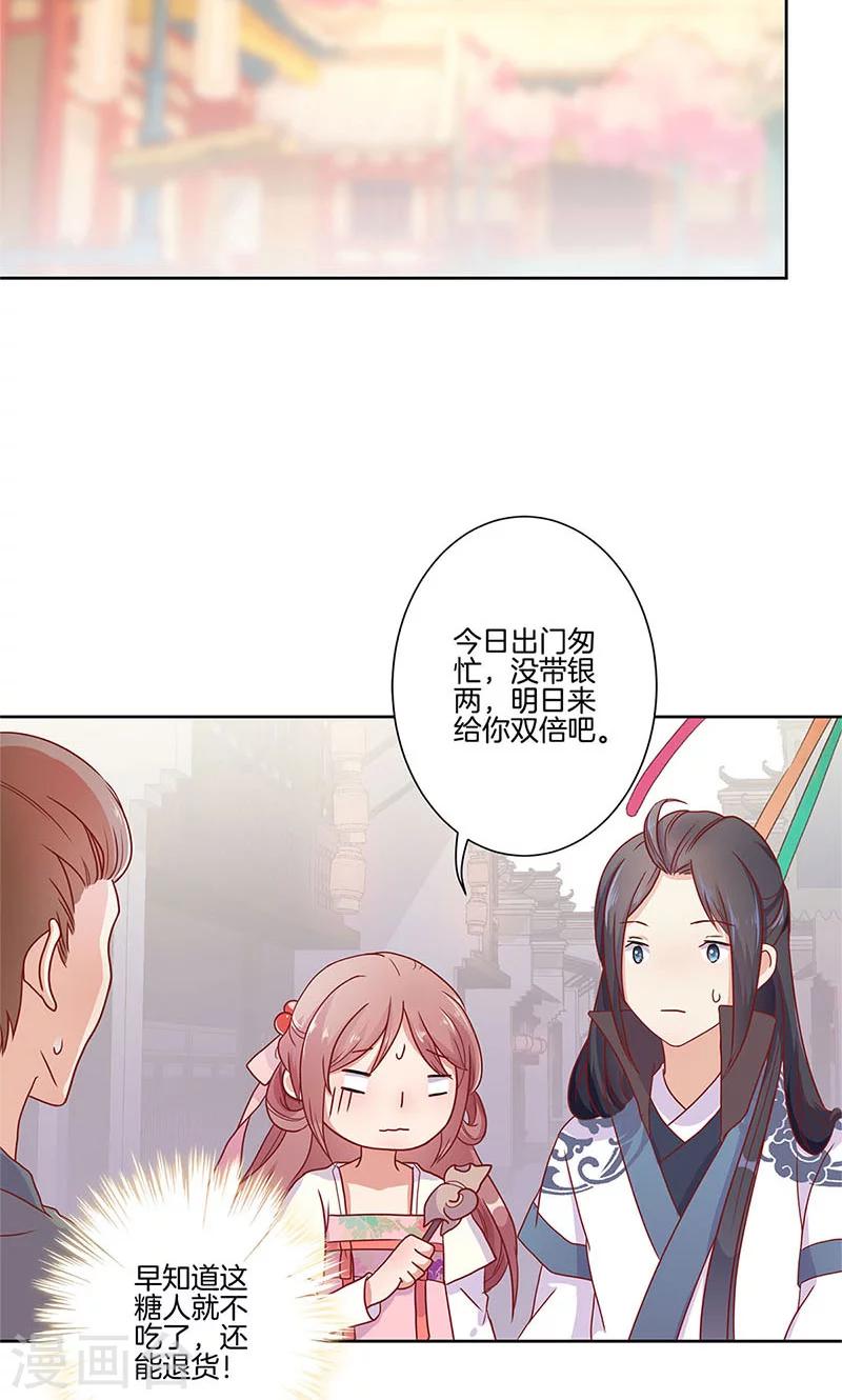 第60话-第61话