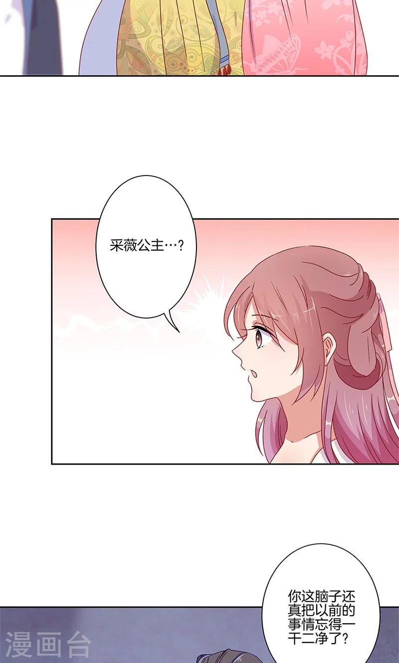 第60话-第61话
