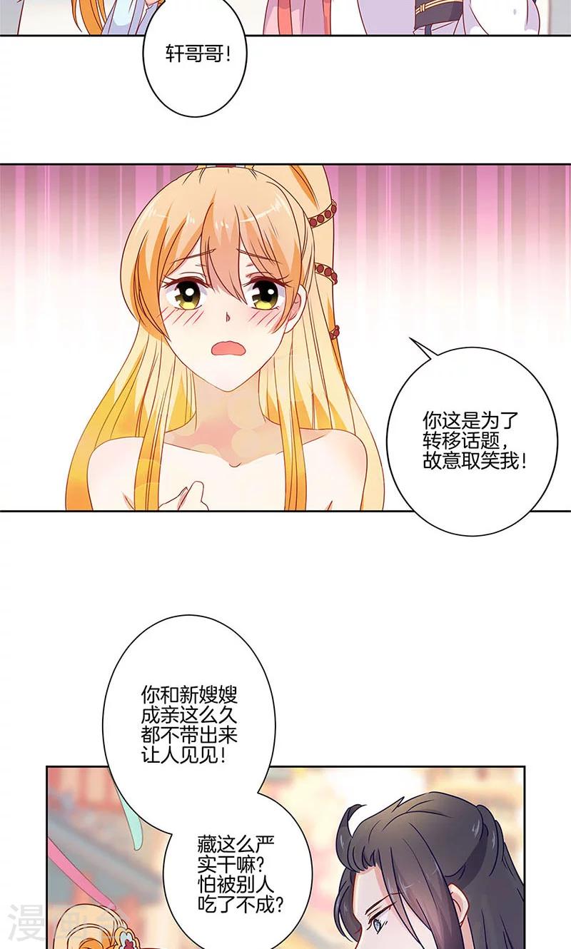 第60话-第61话