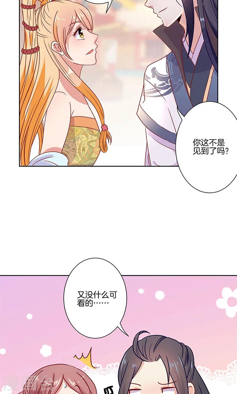 第60话-第61话