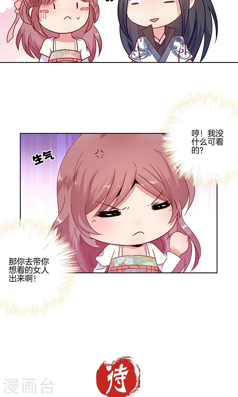第60话-第61话