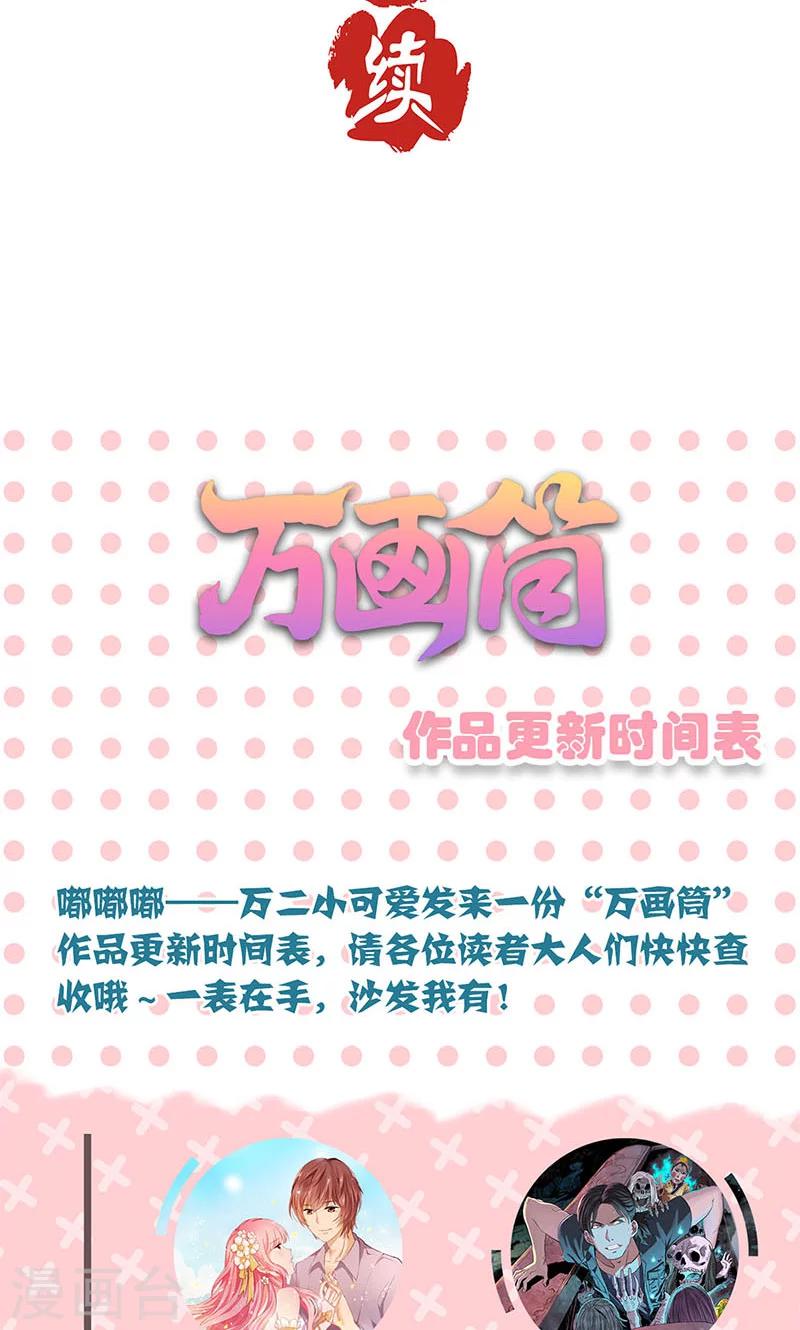 第60话-第61话