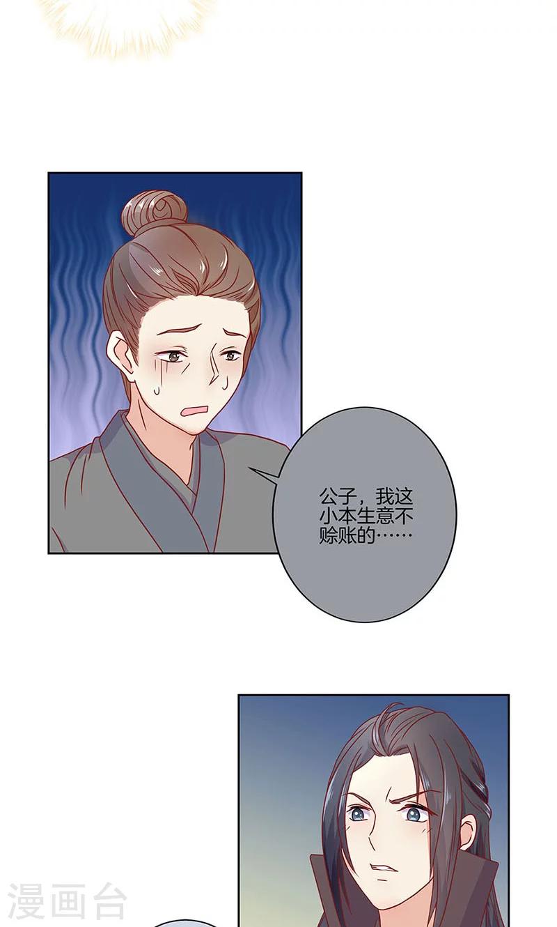 第60话-第61话
