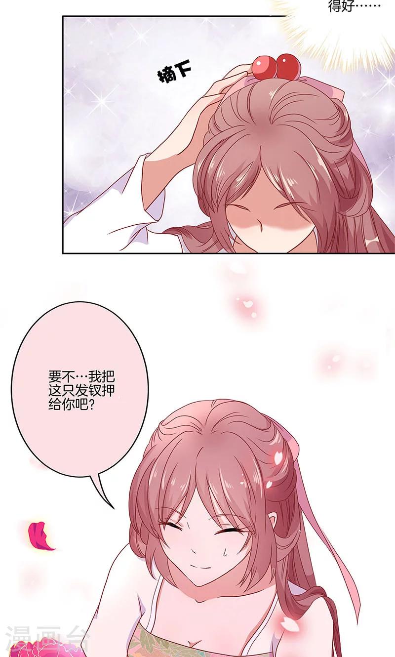 第60话-第61话