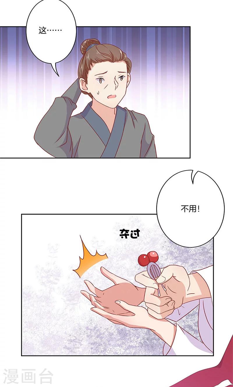 第60话-第61话