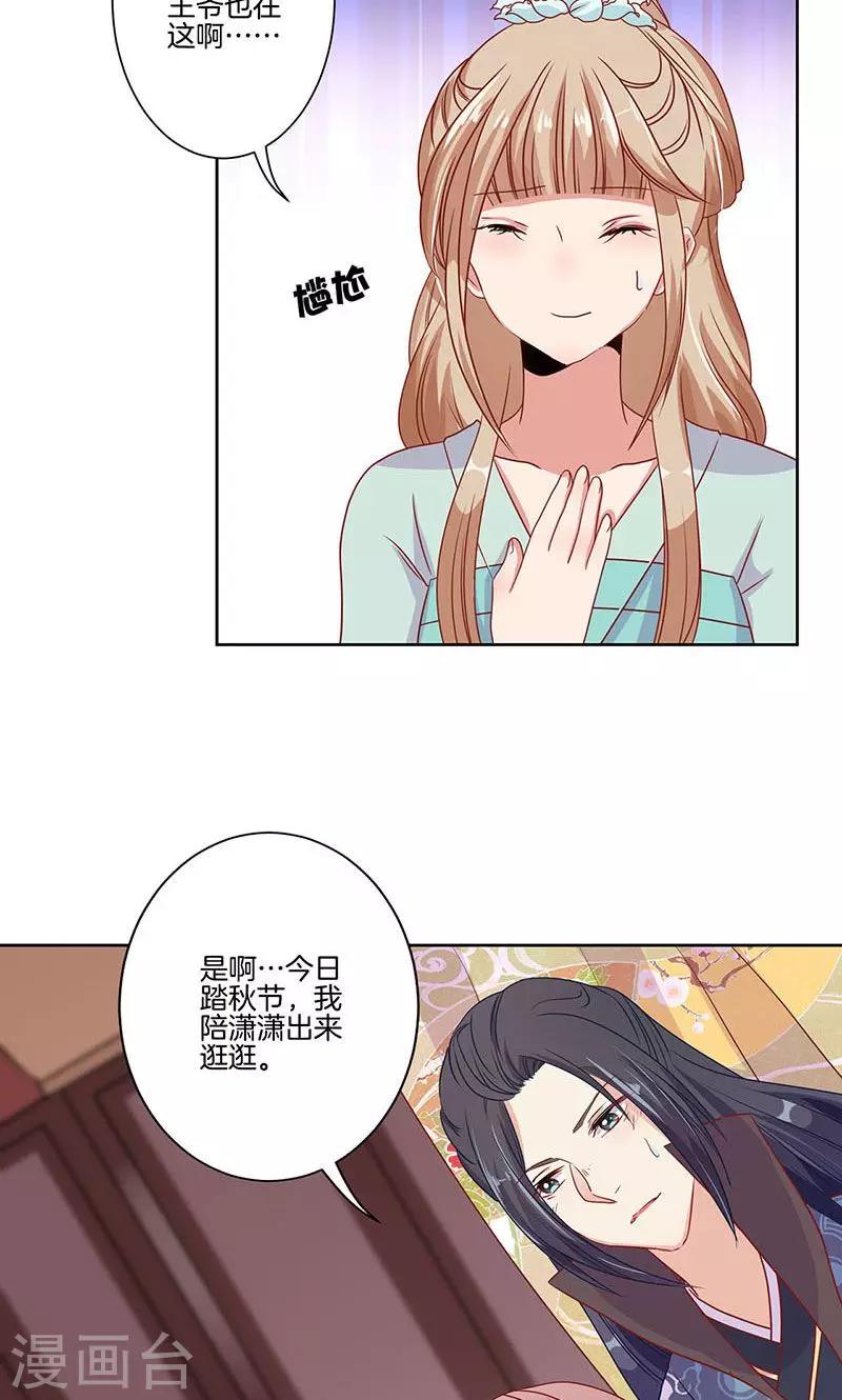 第62话-第63话