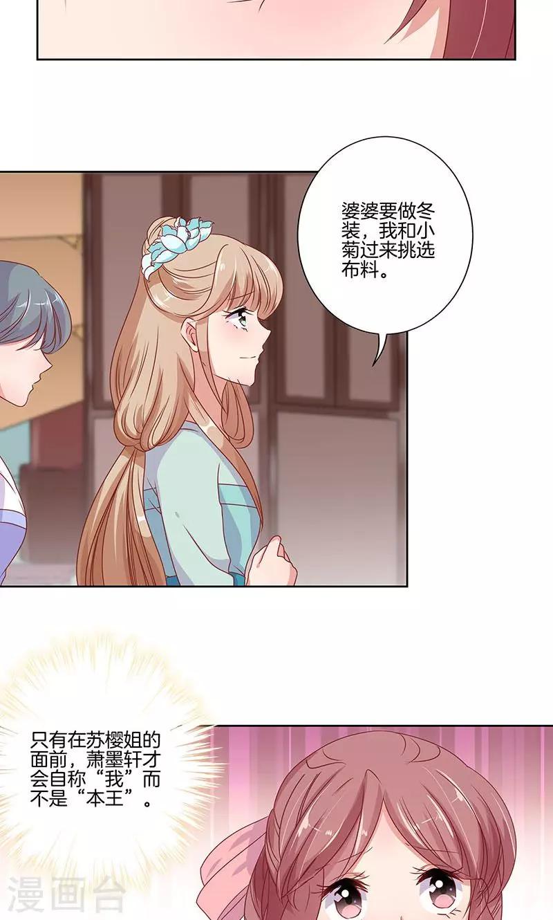 第62话-第63话