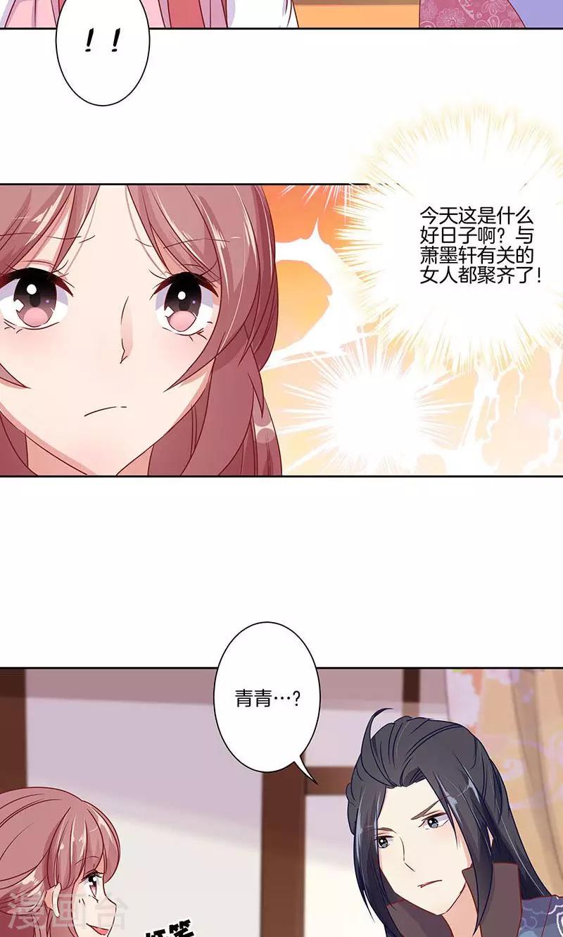 第62话-第63话