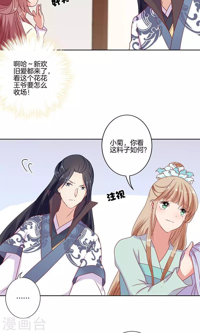 第62话-第63话