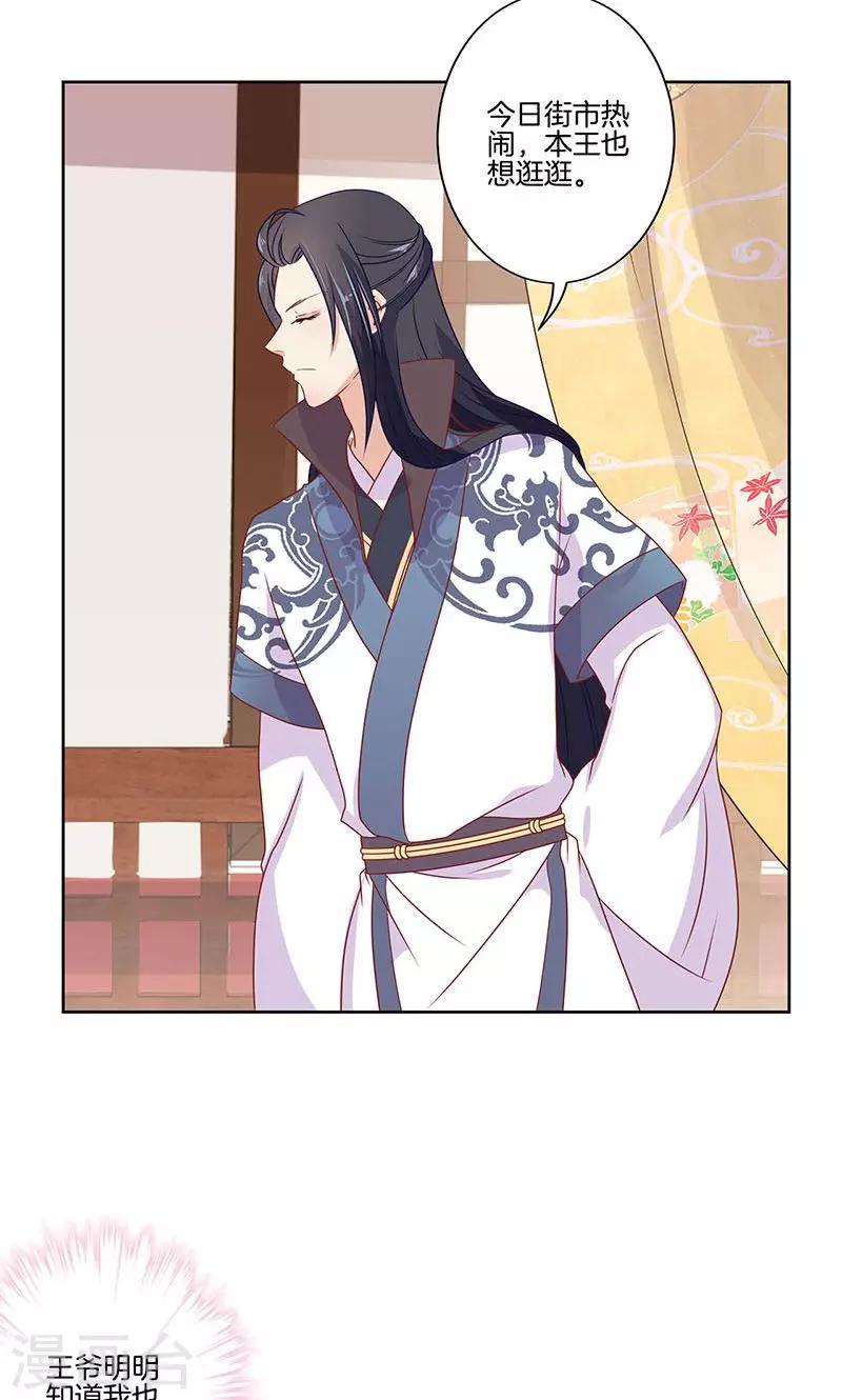 第62话-第63话