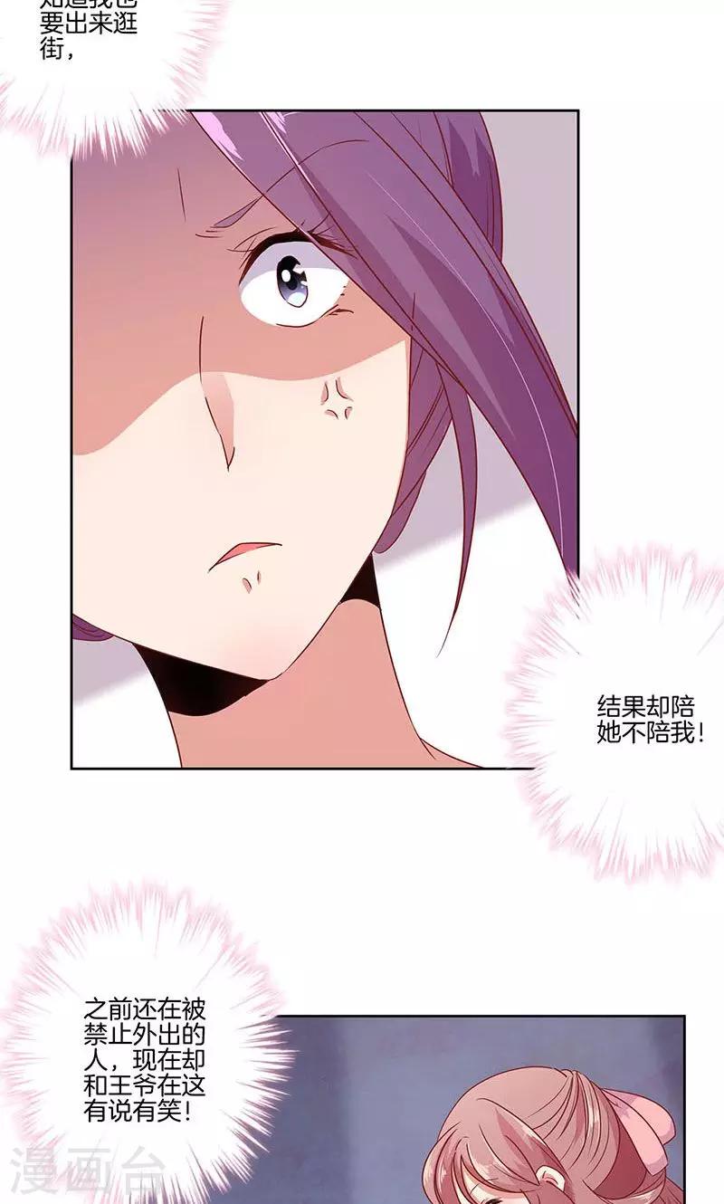 第62话-第63话