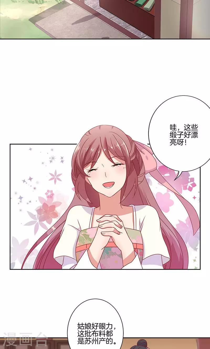 第62话-第63话