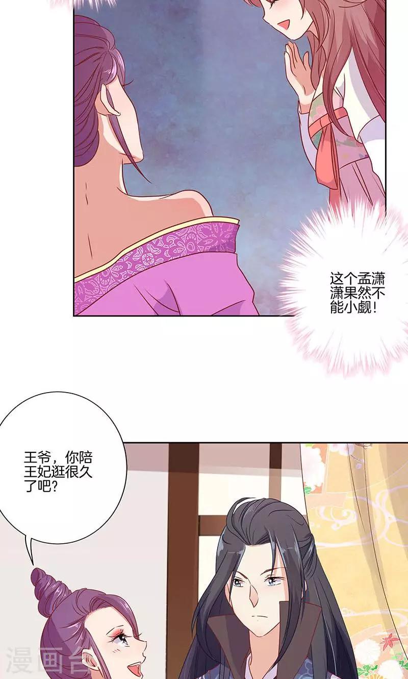 第62话-第63话