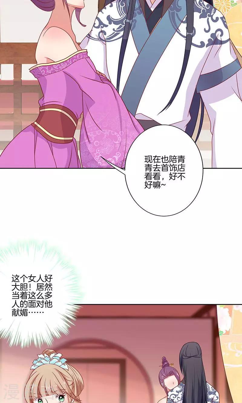 第62话-第63话