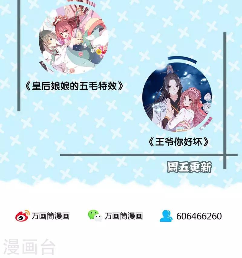 第62话-第63话