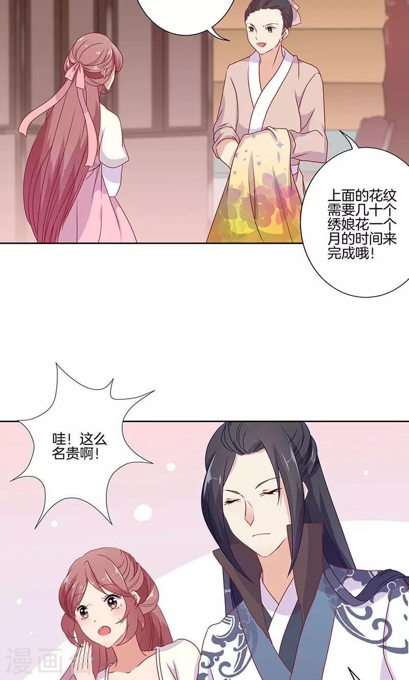 第62话-第63话