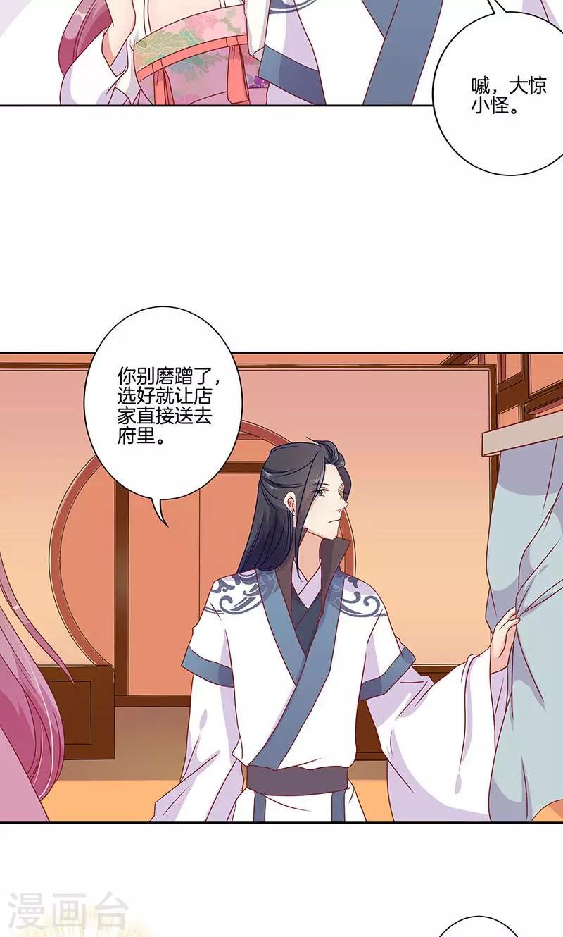 第62话-第63话