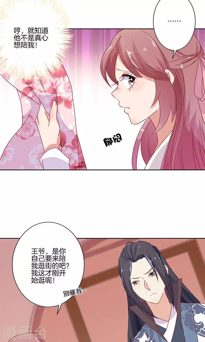 第62话-第63话