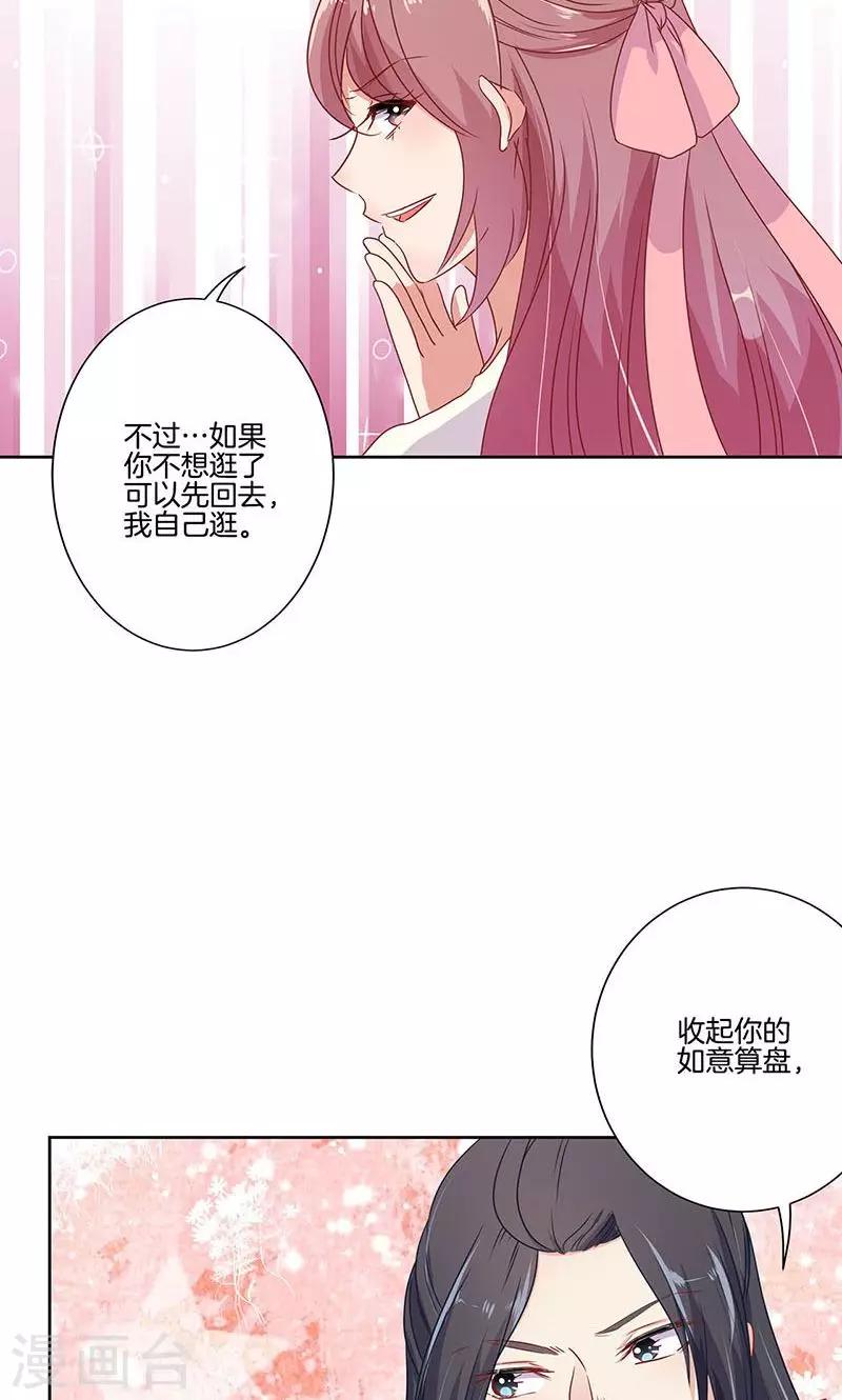 第62话-第63话