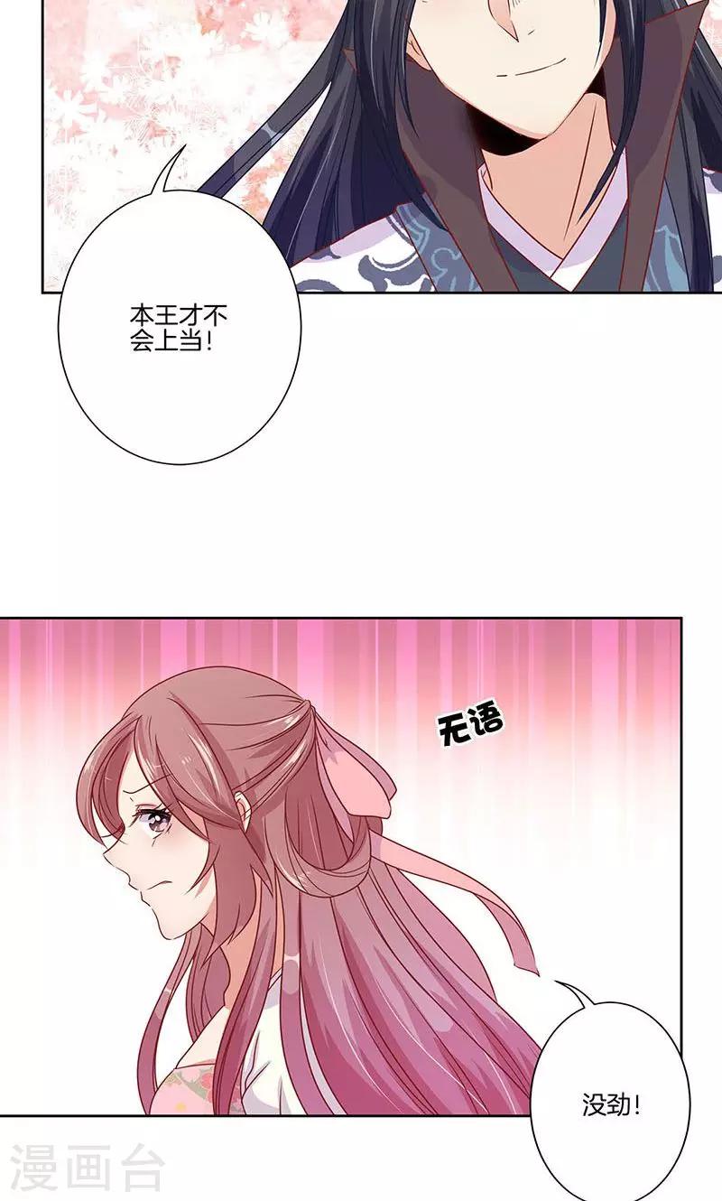 第62话-第63话