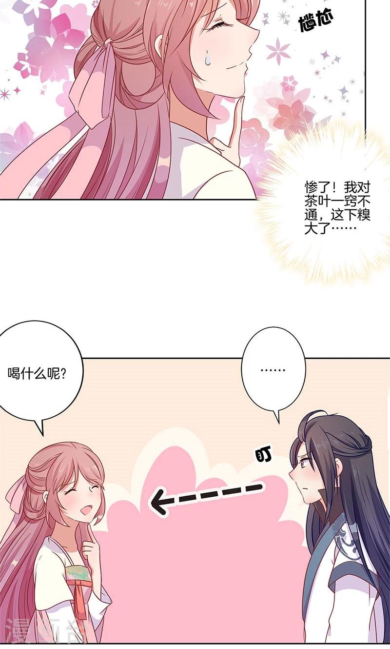 第64话-第65话