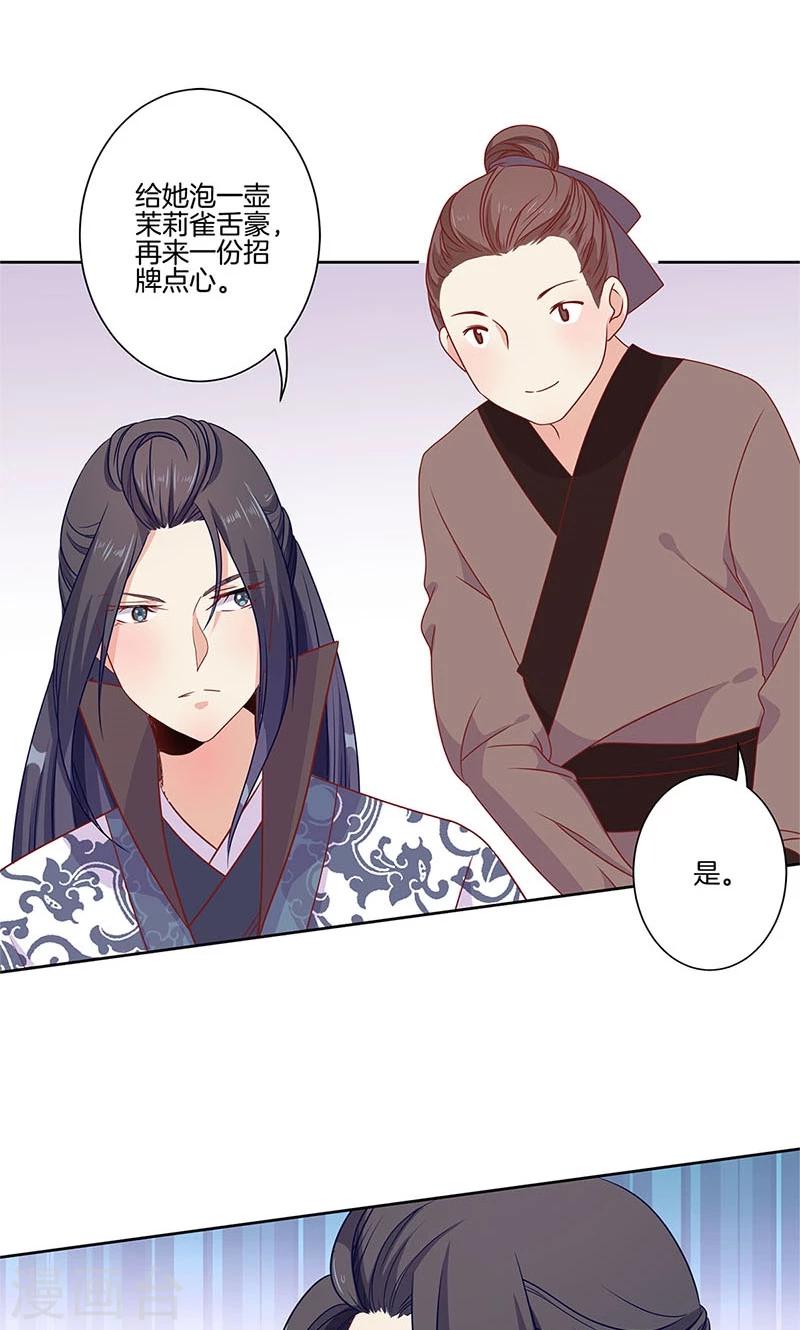 第64话-第65话