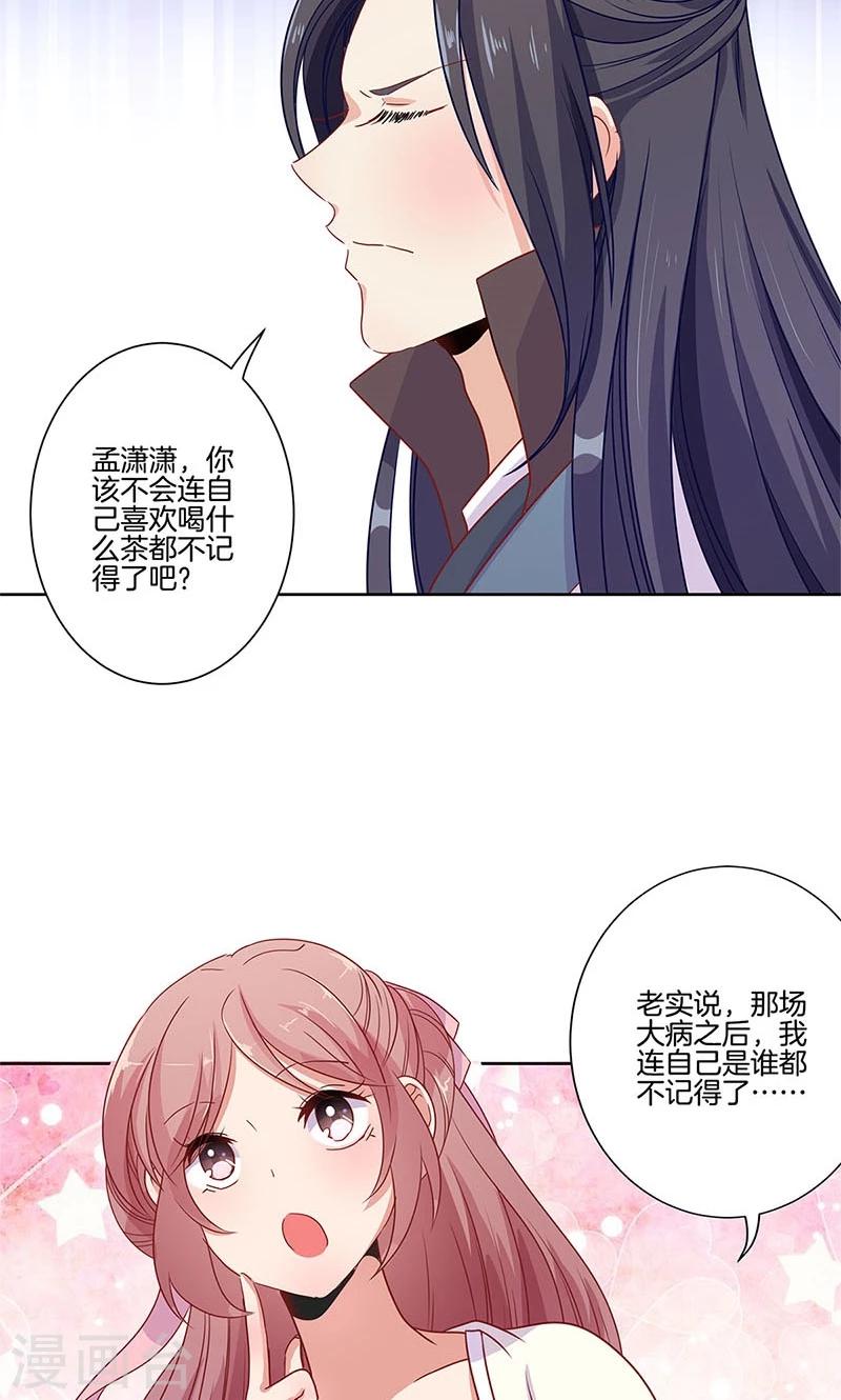 第64话-第65话