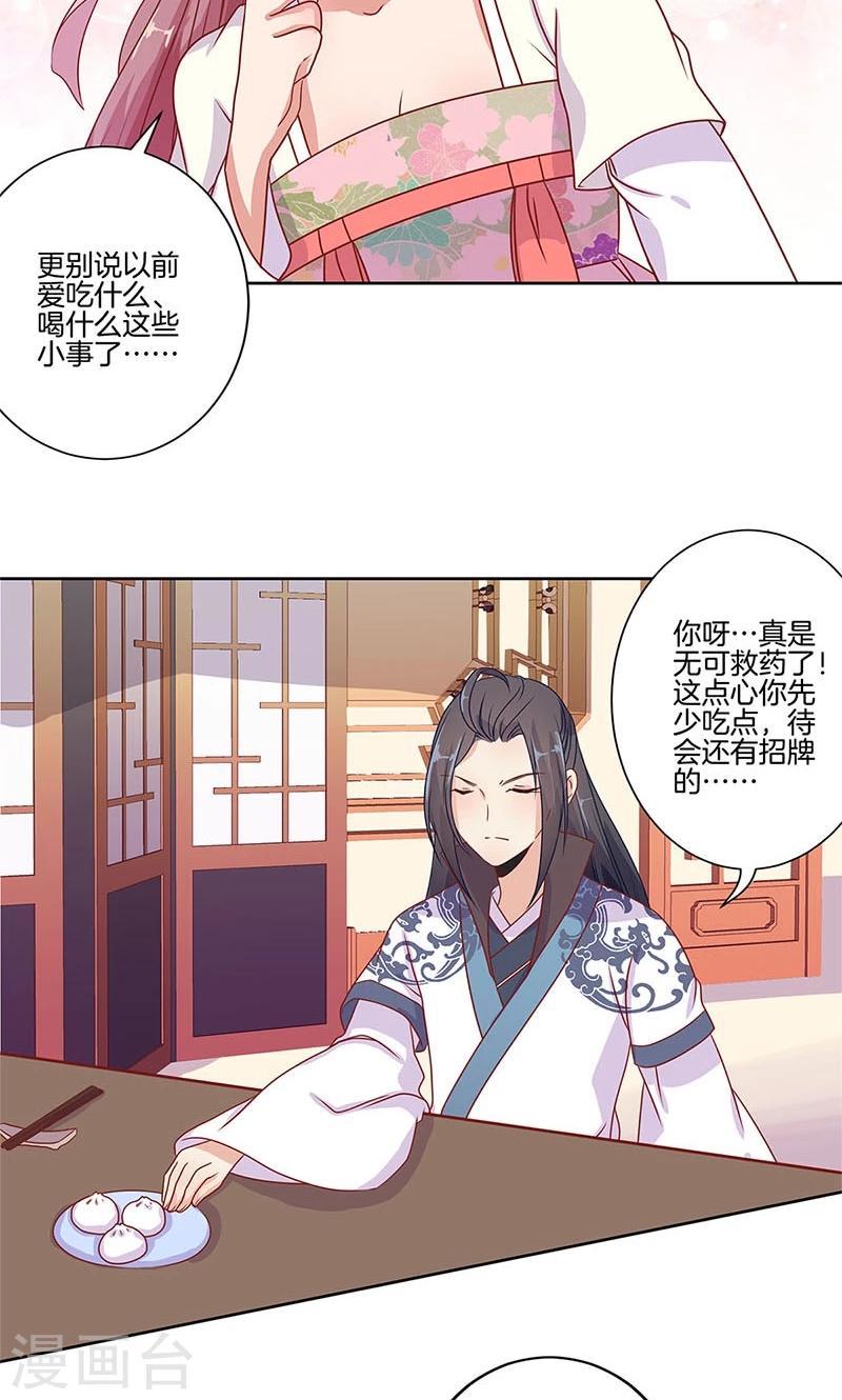 第64话-第65话