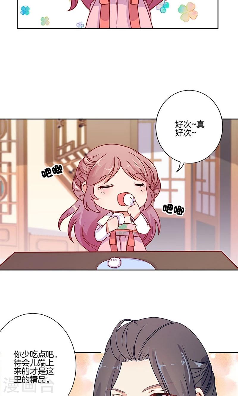 第64话-第65话