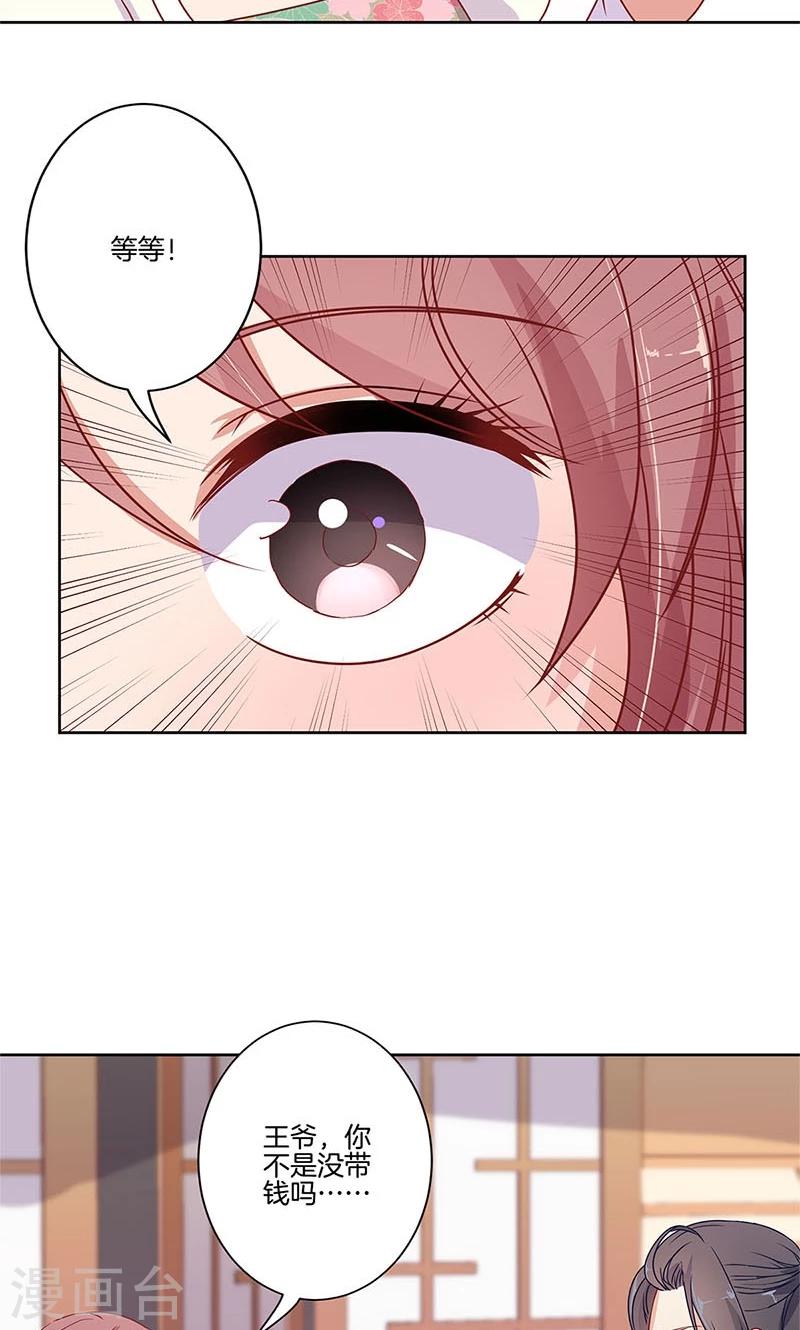 第64话-第65话