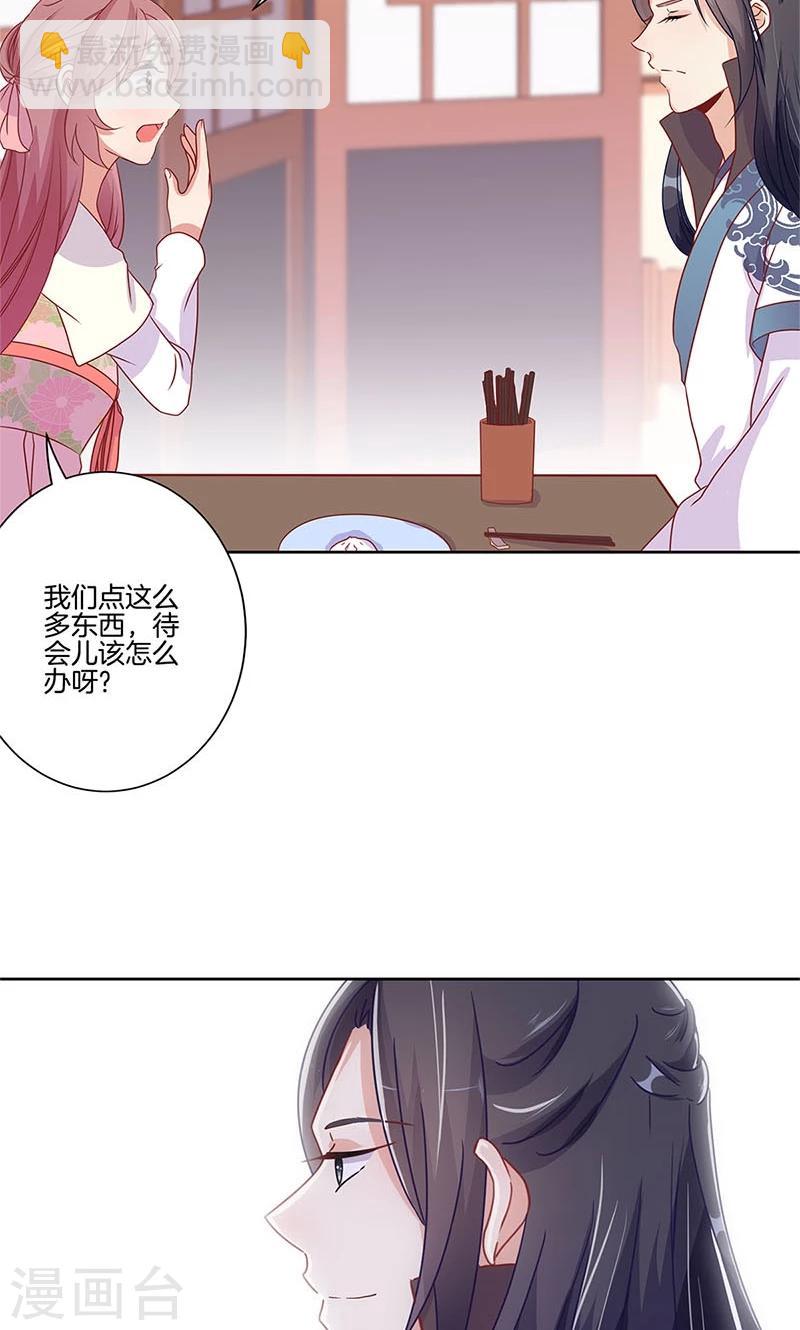 第64话-第65话