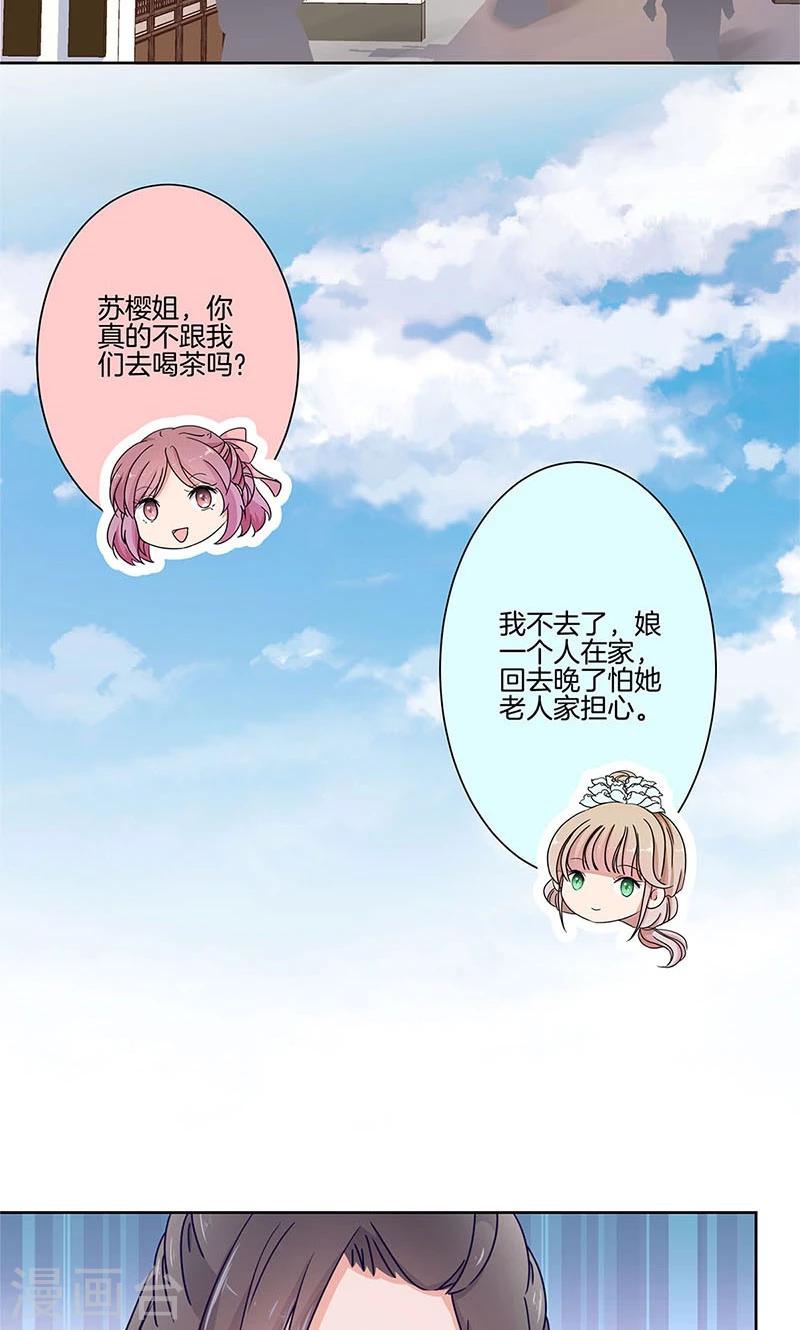 第64话-第65话