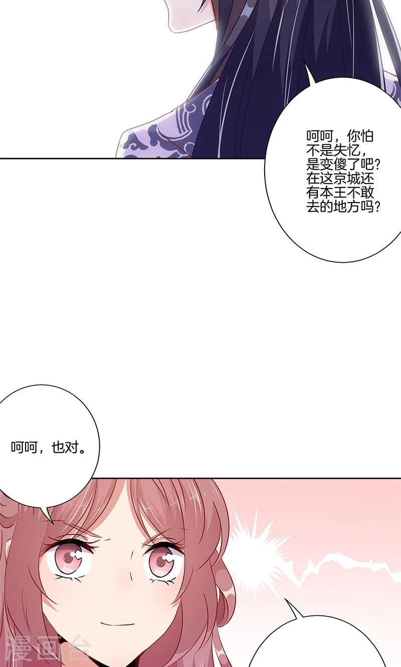 第64话-第65话