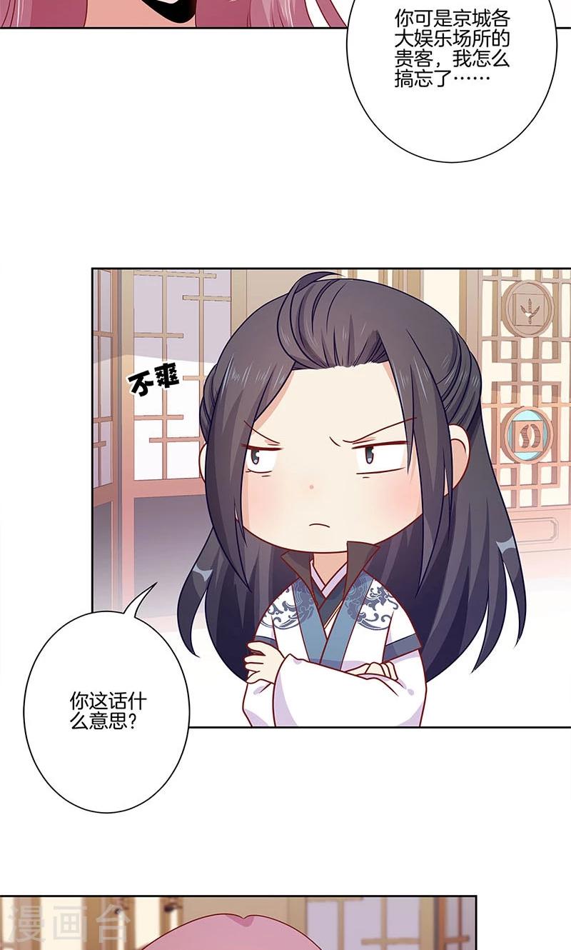 第64话-第65话
