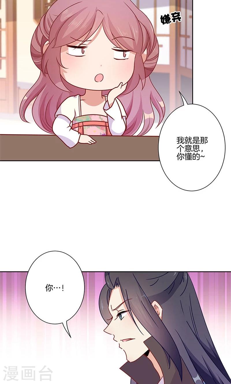 第64话-第65话