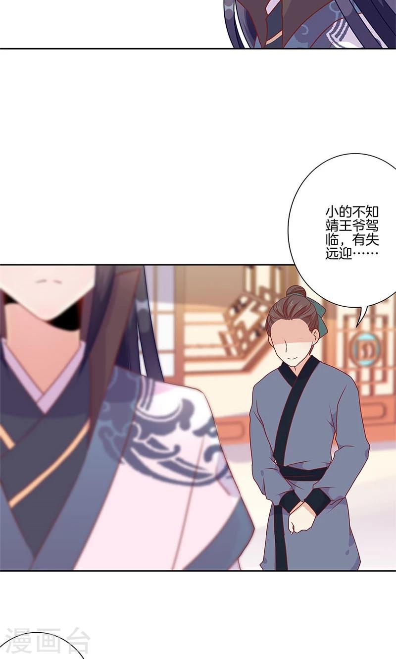 第64话-第65话