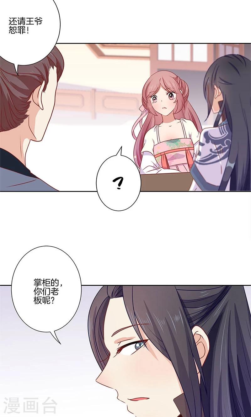 第64话-第65话
