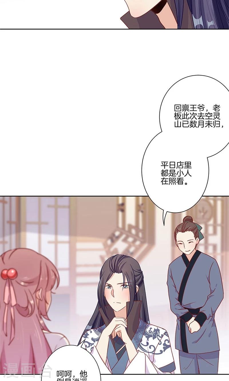 第64话-第65话