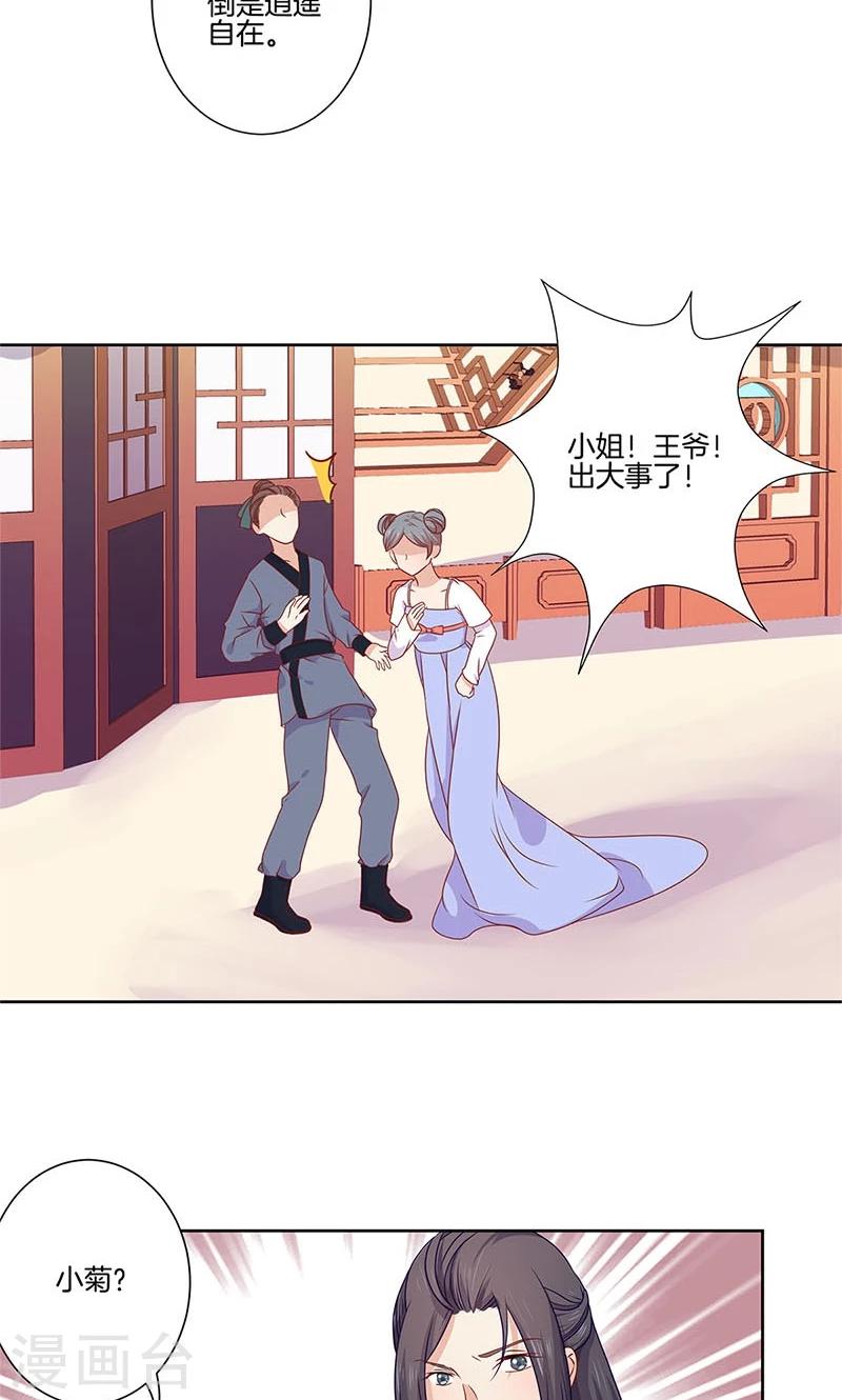 第64话-第65话
