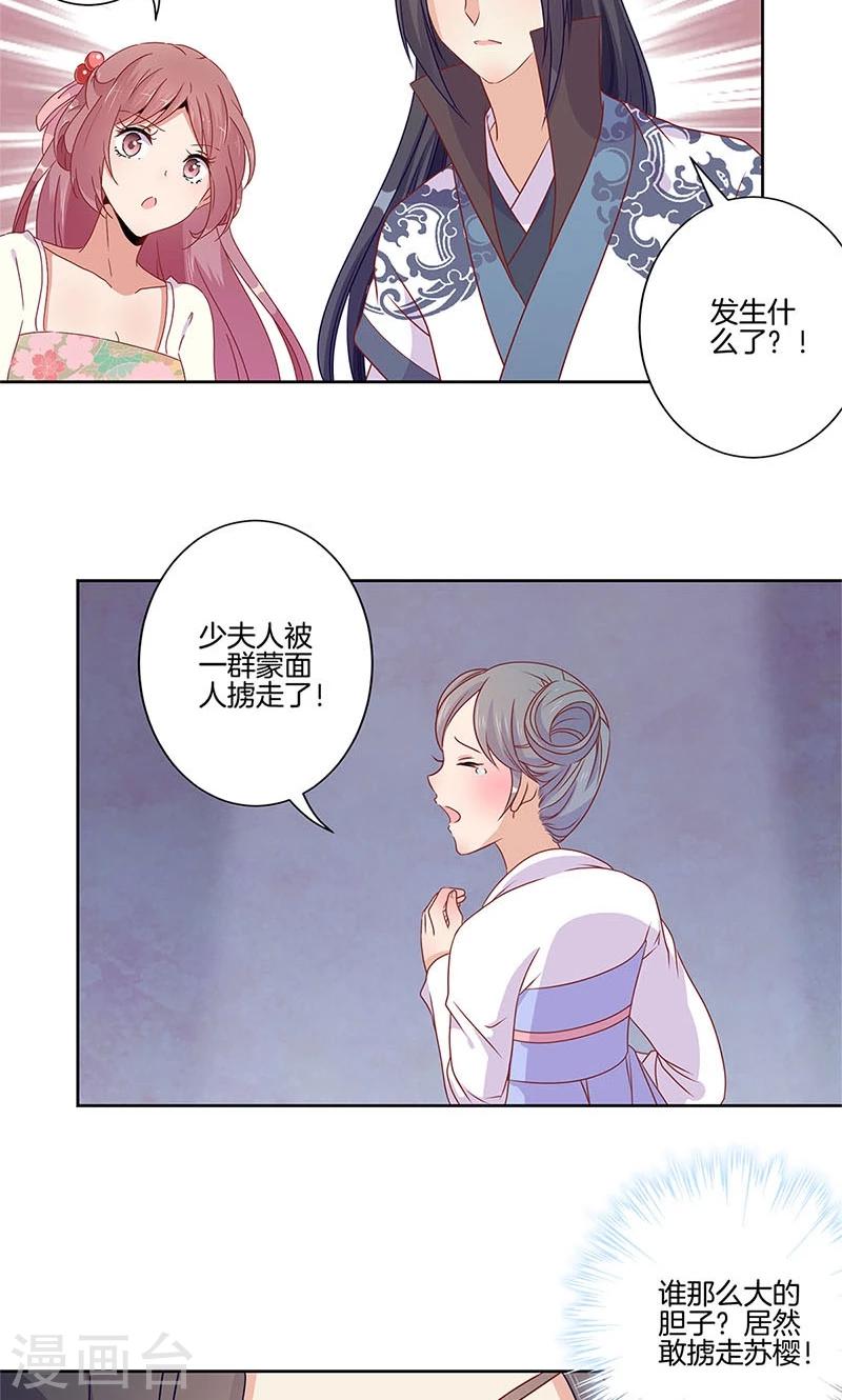 第64话-第65话
