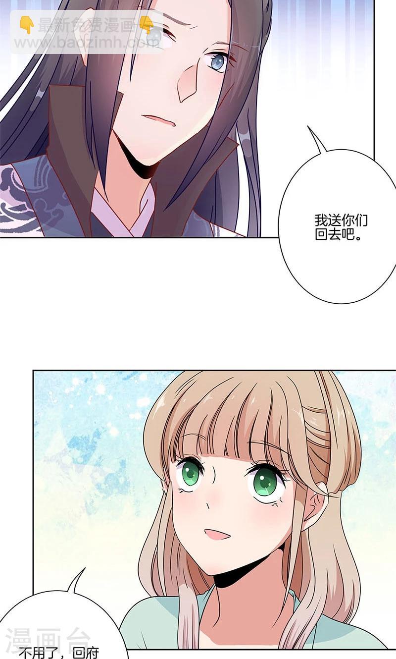 第64话-第65话