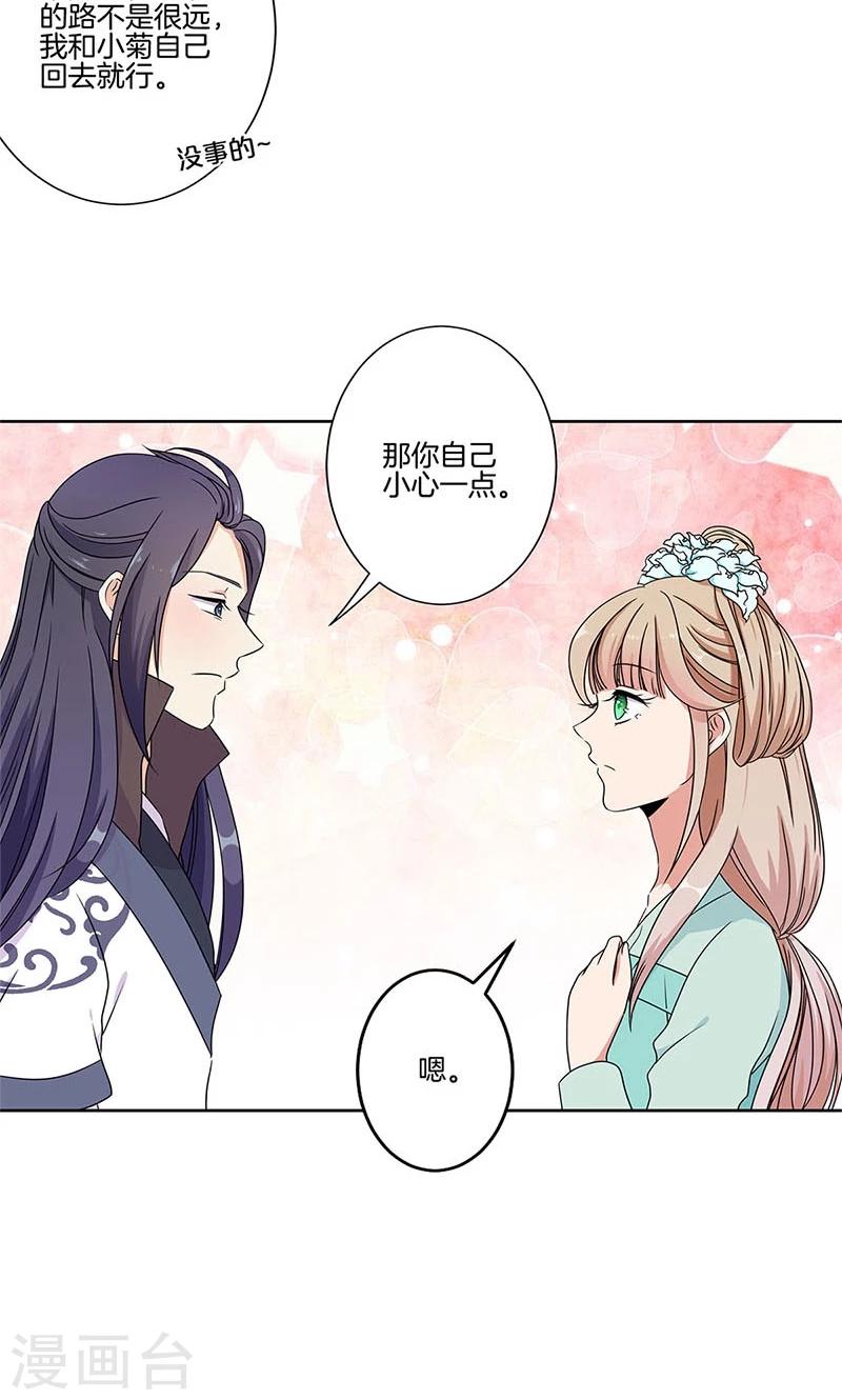 第64话-第65话