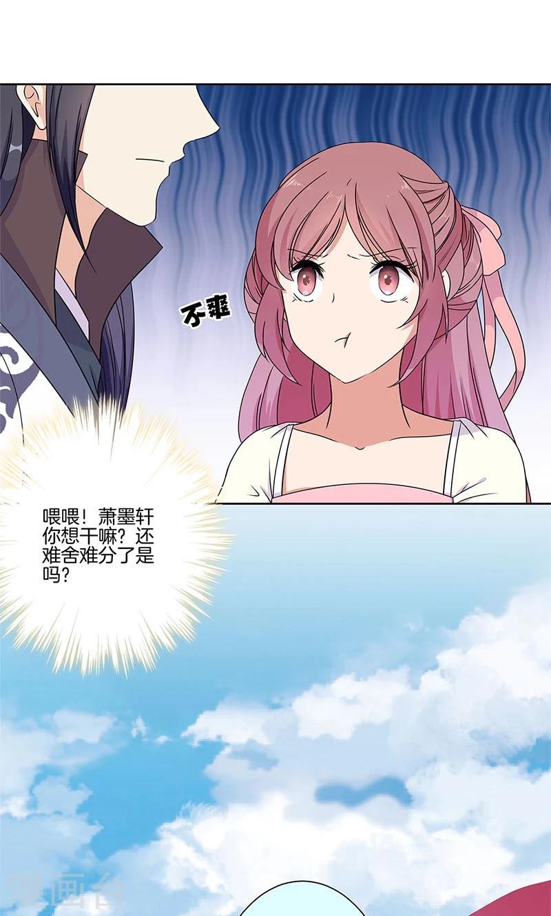 第64话-第65话