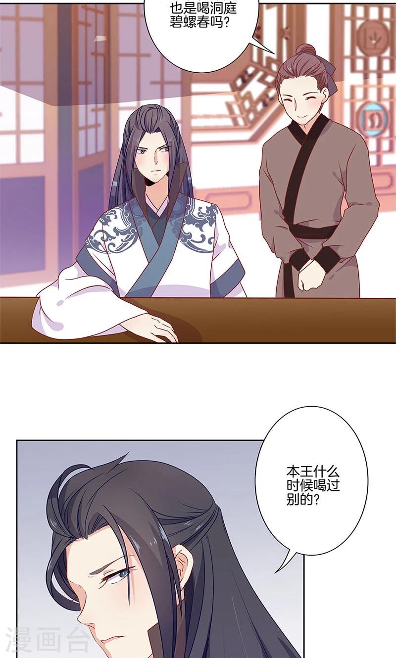 第64话-第65话
